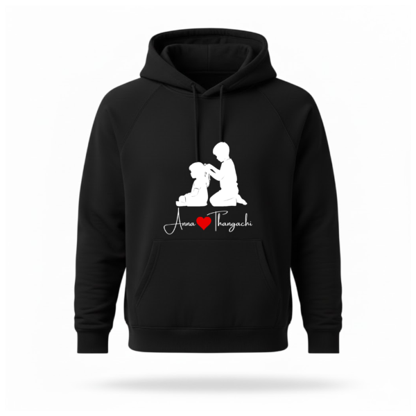 Caring Brother & Sister Hoodie –BS-004