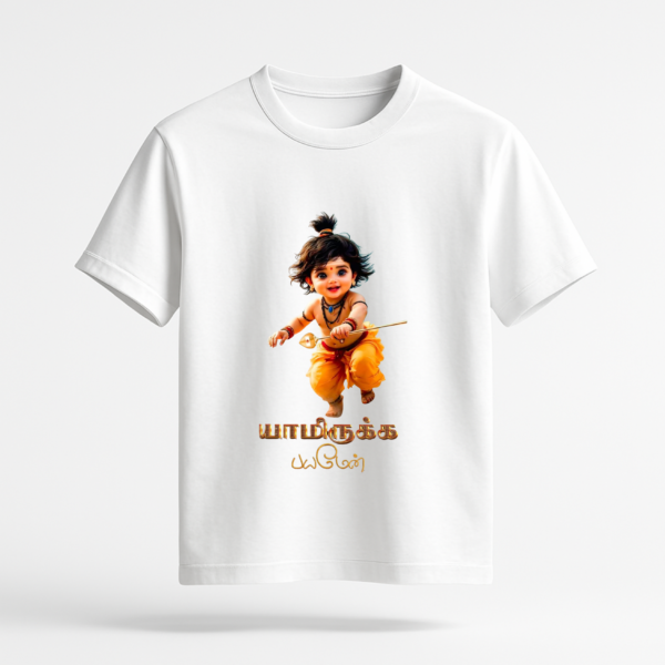 yamirukka bayamen-DIVM-008