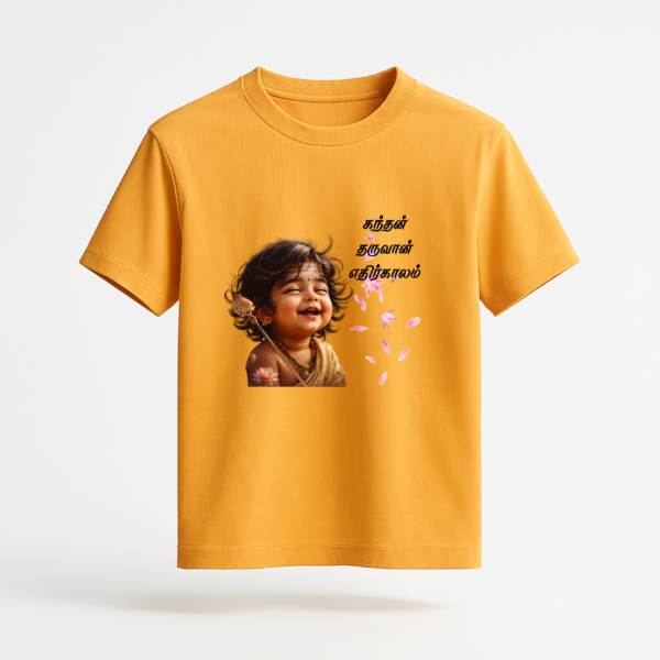 Cute Murugan-DIVM-009