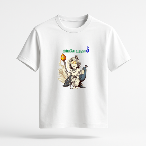 Appaney Murugaa -DIVM-011