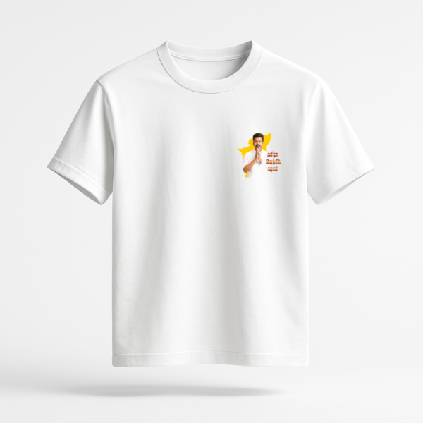 Naalai namadhey Thalaiva-TVK-003